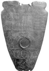 Egypt-CairoMuseum-NarmerPalette-Front.jpg (12304 bytes)