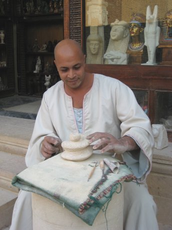 Egypt-AwyanHomeGallery20-sm.jpg (7560 bytes)