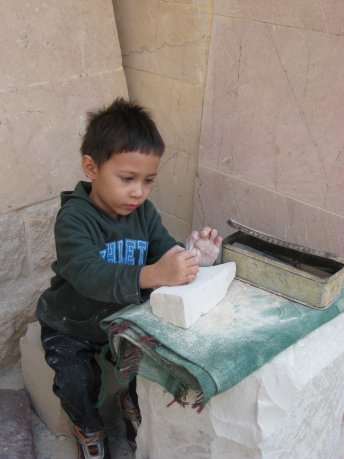 Egypt-AwyanHomeGallery23-sm.jpg (6468 bytes)